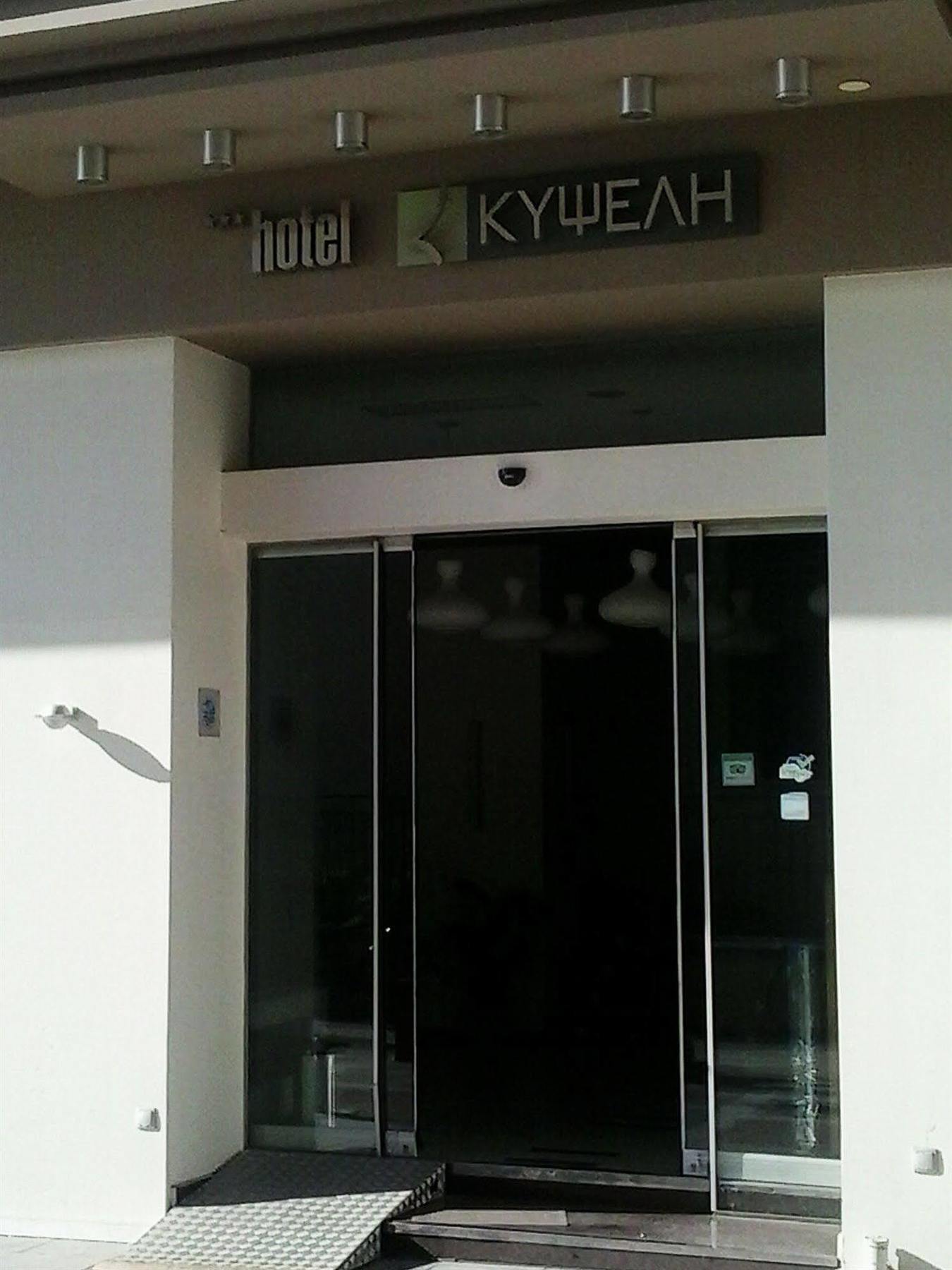 Hotel Kipseli Volos Exterior photo